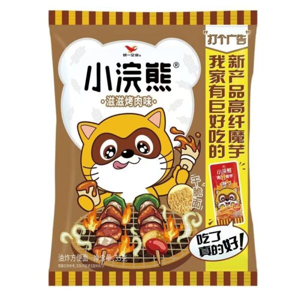 Little Raccoon Crispy Noodle Snack (Barbecue Flavor) 35g