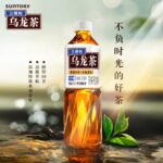 Suntory Unsweetened Oolong Tea Drink 500ml