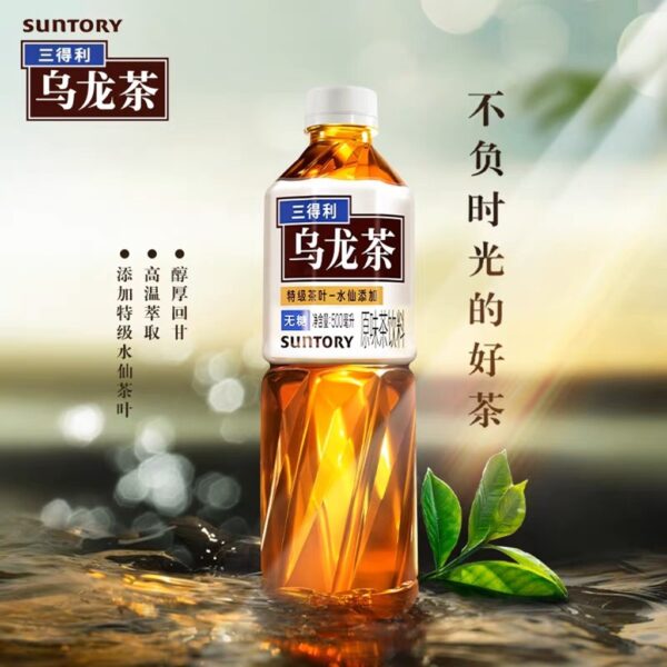 Suntory Unsweetened Oolong Tea Drink 500ml