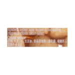 Zuming Fried Mini Tofu 150 g