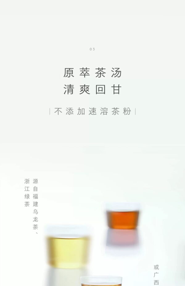 HEYTEA Grape Flavored Oolong Tea 450 ml