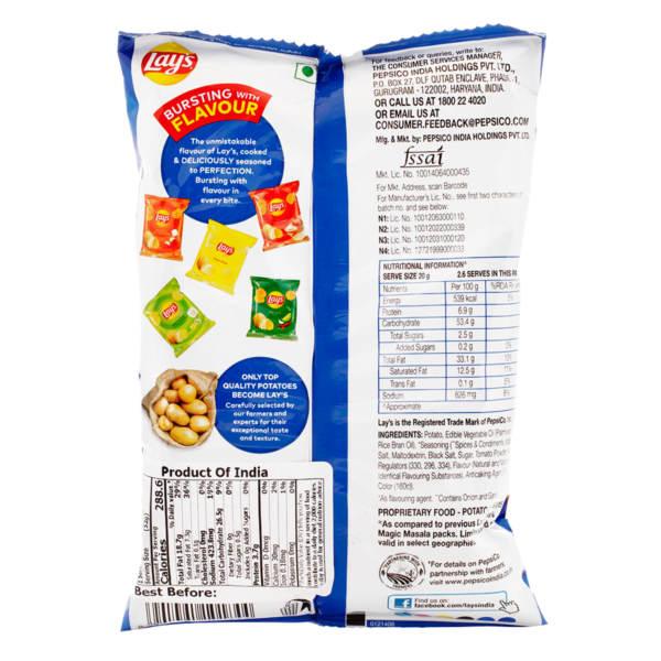 Lay's Chips Magic Masala Flavor 1.82 oz