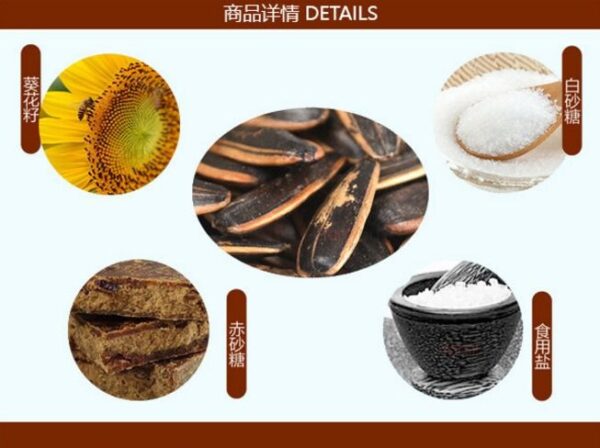 ChaCha Roasted Sunflower Seeds Chinese Pecan Flavor 160 g
