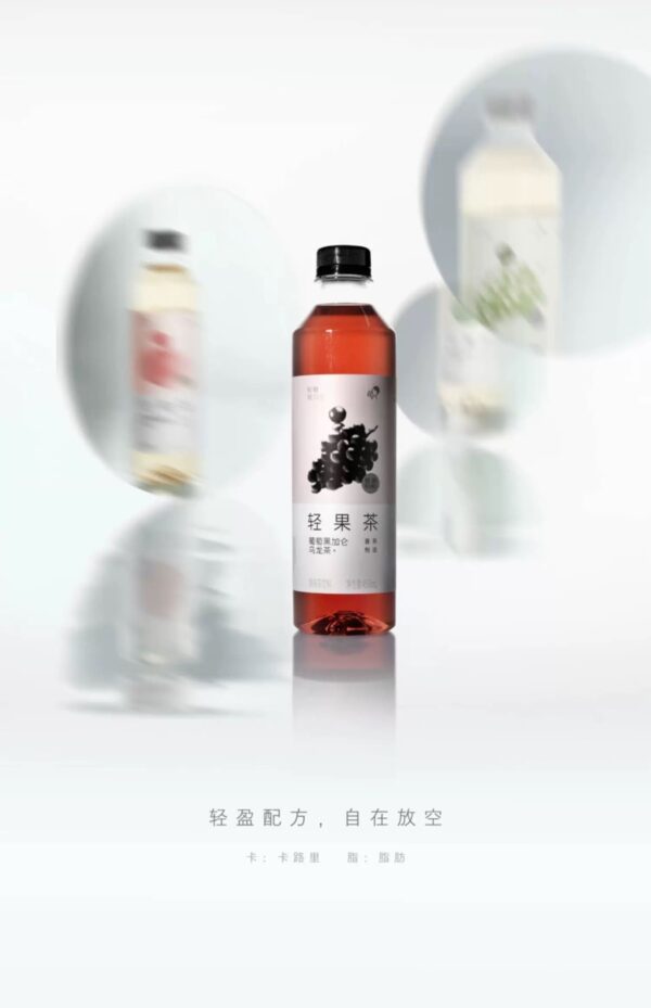 HEYTEA Grape Flavored Oolong Tea 450 ml