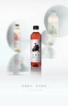 HEYTEA Grape Flavored Oolong Tea 450 ml