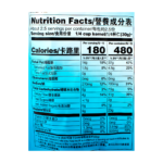ChaCha Roasted Sunflower Seeds Chinese Pecan Flavor 160 g