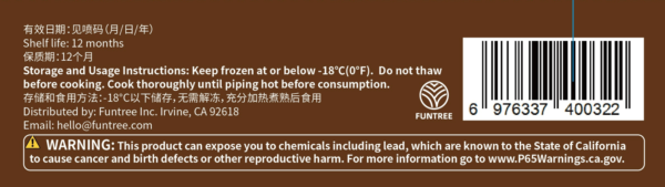 Hema Frozen Black Tofu 240 g