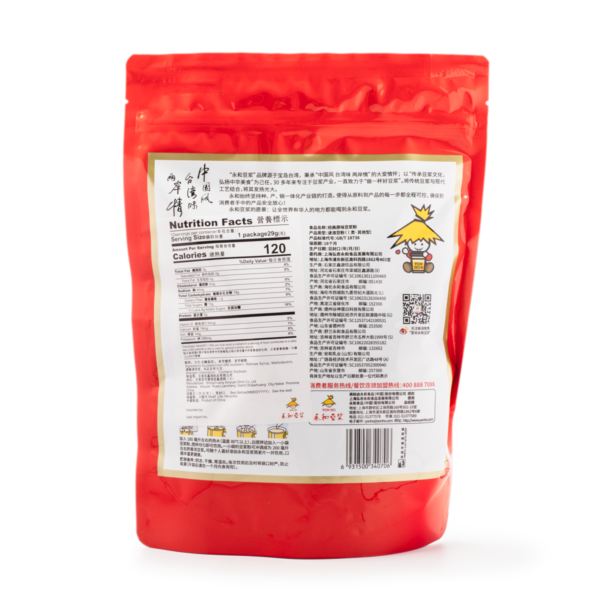 Yon Ho Soy Milk Powder Classic Original Flavor 1.02 oz*12 pack