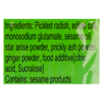 Da Xing Preserved Vegetable Pickled Radish Shredded, Original Flavor 100 g