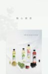 HEYTEA Grape Flavored Oolong Tea 450 ml