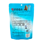 ChaCha Roasted Sunflower Seeds Chinese Pecan Flavor 160 g