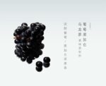 HEYTEA Grape Flavored Oolong Tea 450 ml