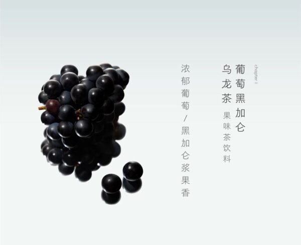 HEYTEA Grape Flavored Oolong Tea 450 ml