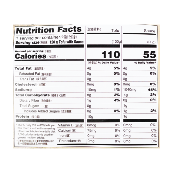 Asian Choice Frozen Hunan Tofu 720 g