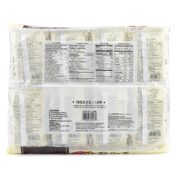 Wang Roasted Seaweed 16pk 64 g