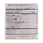 [HUANG FEI HONG] Spicy Peanuts 70 g