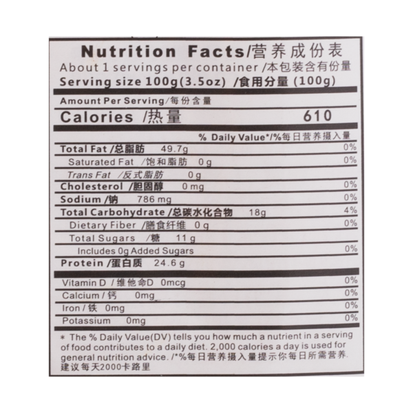 [HUANG FEI HONG] Spicy Peanuts 70 g